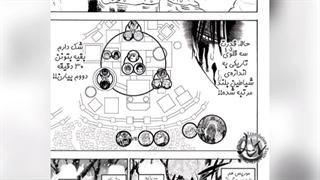 ادامه انیمه شبدر سیاه چپتر 291