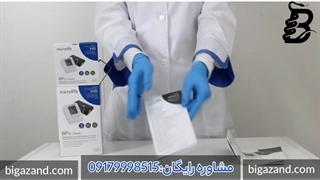 فشارسنج بازویی دیجیتال میکرولایف