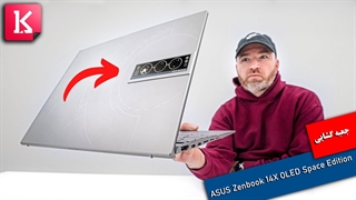 جعبه گشایی لپ تاپ ASUS Zenbook 14X OLED Space Edition