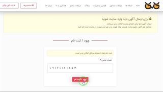 آموزش ثبت آگهی در سایت تبلیغاتی جاب جاب