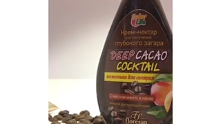 برنزه کننده فوری ضد حساسیت فلورسان