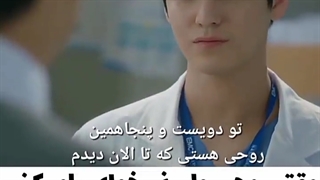 میکس سریال دکتر روح اکستنشن تاج دندان