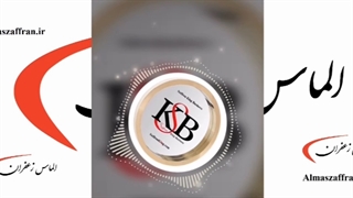 قیمت زعفران در اصفهان Saffron prices in Isfahan