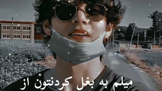 غمگین ترین حرفای فندومح