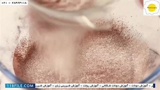 کلیپ شیرینی پزی - شیرینی پزی (تارت ترافل شکلاتی خوشمره)