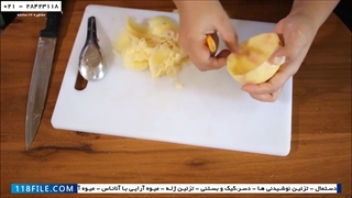 آموزش میوه آرایی زیبا و خلاقانه-آموزش تزیین سالاد-(میوه آرایی زیبای سیب)