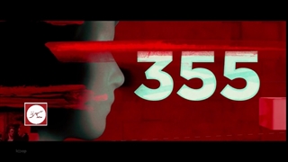 باکس آفیس: ۳۵۵ (۳۵۵) ۲۰۲۲