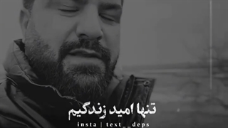 روزت مبارک مادرم