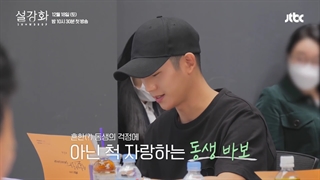 قسمت اول پشت صحنه سریال گل برفی با زیرنویس فارسی