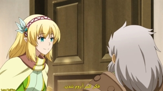 انیمه Leadale no Daichi nite قسمت 4 بازیرنویس فارسی چسبیده