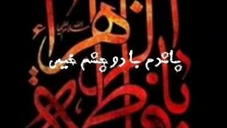 #نوحه-ی-انگار-نه-انگار