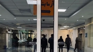 پزشکی