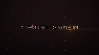 تریلر بازی Arthdal Chronicle