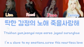 Kill this love_blackpink