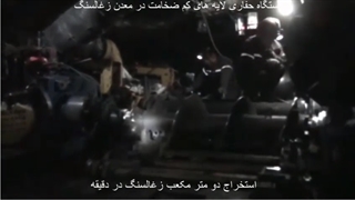 دستگاه استخراجی  БШК-2ДМ