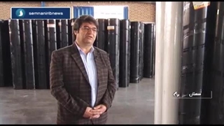 شیمی پیشتاز کویر | یکی از برترین تولید کنندگان انواع ژئوسنتتیک ها در ایران