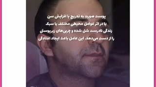 راهکارهای خانگی درمان افتادگی پوست صورت با ماساژ و ماسک تزریق چربی