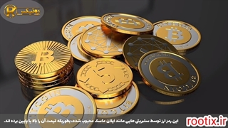 ۷میم کوین اینده دار