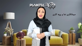 کاربردها و مصارف پوکه معدنی