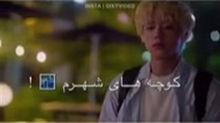 در دور دست ها بهارسبزاست