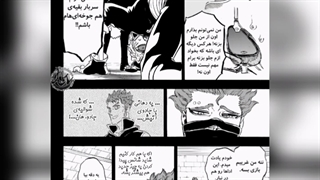 ادامه انیمه شبدر سیاه چپتر 292