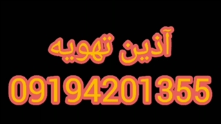 تست هواکش آکسیال کانالی ، جت فن کانالی