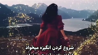 هر چیز لیاقت میخواد