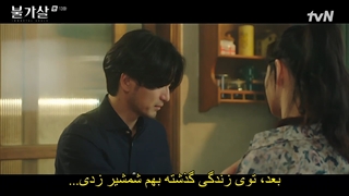قسمت 13 سریال بولگاسال Bulgasal 2021 + زیرنویس فارسی چسبیده با بازی لی جین ووک & کوآن نارا& لی جون-720p