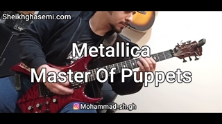 آموزش گیتار الکتریک، ریتم آهنگ متالیکا