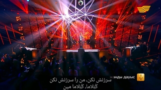 "سرزنش نکن" دیماش، زیرنویس فارسی و طرز تلفظ