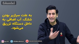 مخزن آب دستگاه جوجه کشی را کجا بگذاریم ؟ محل مناسب برای مخزن