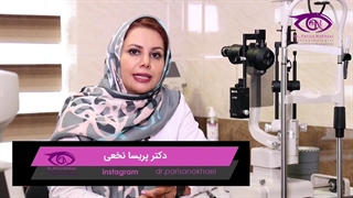 علل ایجاد آب مروارید (کاتاراکت)