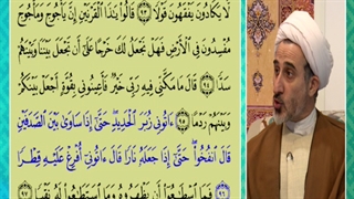 آیا ذوالقرنین همان کوروش است ؟