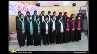 بررسی جشنواره ی فردا