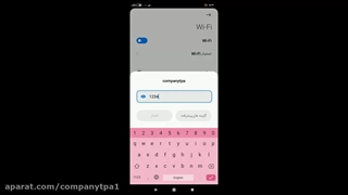 دربازکن موبایلی تدبیر پیشه آذری