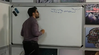 آموزش زیست دهم