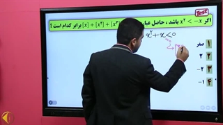 آموزش قدر مطلق