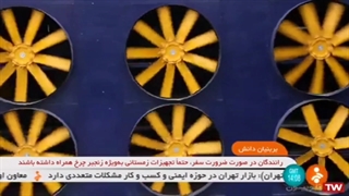 شرکت کولاک فن کار آفرین برتر ۱۴۰۰