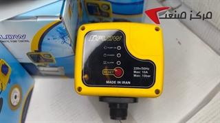 ست کنترل پمپ آب فلو ایرانی | مرکزصنعت | 04135512002