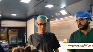 بیمارستان صحرایی ثامن الائمه علیه السلام مرکز بهداری رزمی شمال شرق نیروی زمینی سپاه