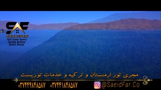 جاذبه های دیدنی ارمنستان