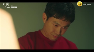 قسمت شانزدهم (آخر) سریال کره ای دایی | با زیرنویس فارسی|uncle 2021