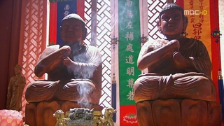 سریال کره ای خدای جنگ God Of War قسمت سی و نهم با زیر نویس فارسی