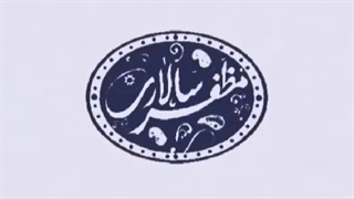 آیا میدونی فرمول ۵ در ۷ چیه؟