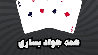 موشن گرافیک تبلیغاتی