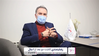 نتیجه خارق العاده کاشت مو