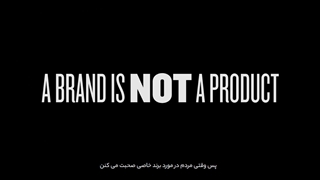 تعریف برندینگ و اهمیت آن