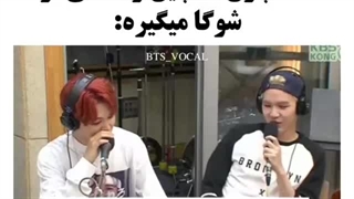 به شوگا میگن دوست دخترت عصبانیه از دلش دربیاره و یه یونمین مومنت ریز رو شاهدیم^^