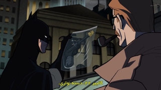 بتمن هالووین میکیشد قسمت 1