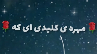 نماز اول وقت